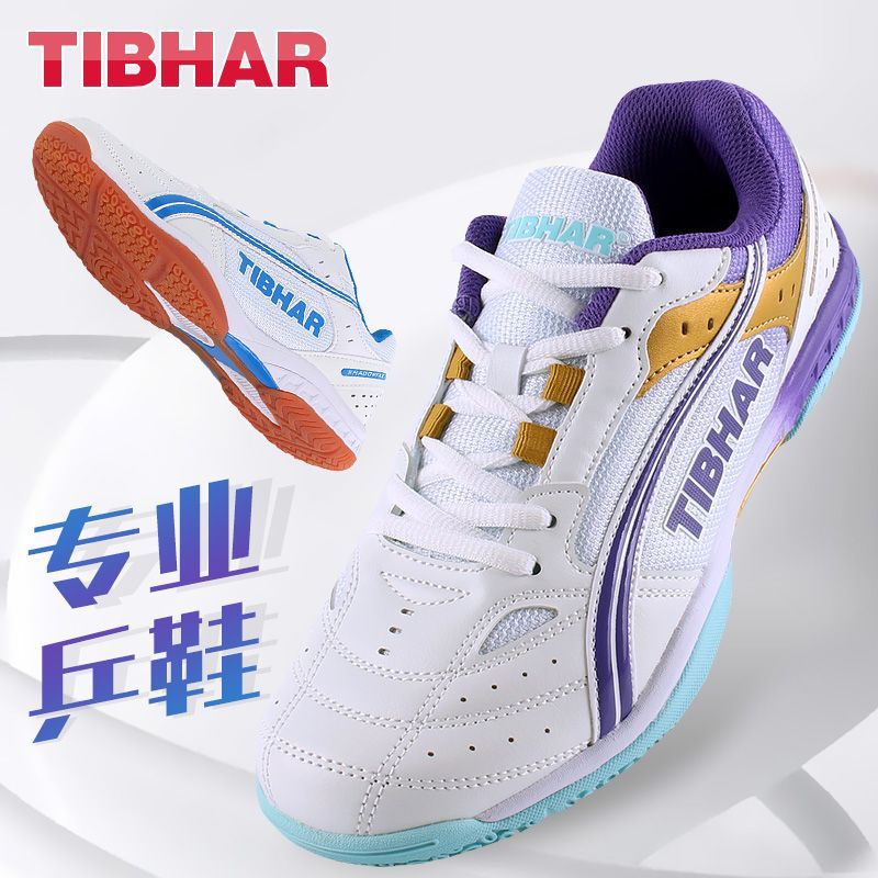 2025 Hot Sale Table Tennis Sho - Badminton Footwork review and price