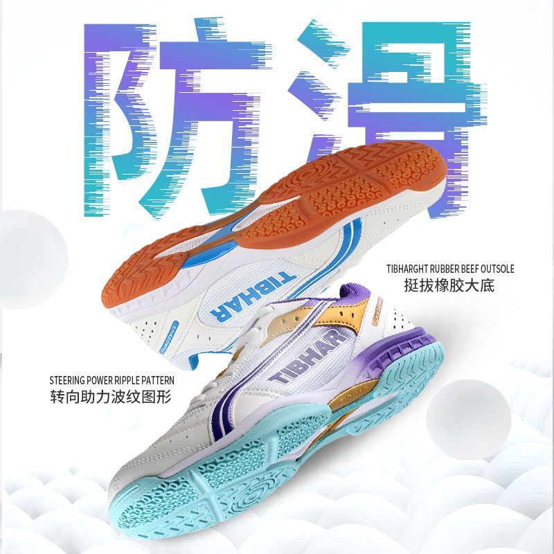 2025 Hot Sale Table Tennis Sho - Badminton Footwork review and price
