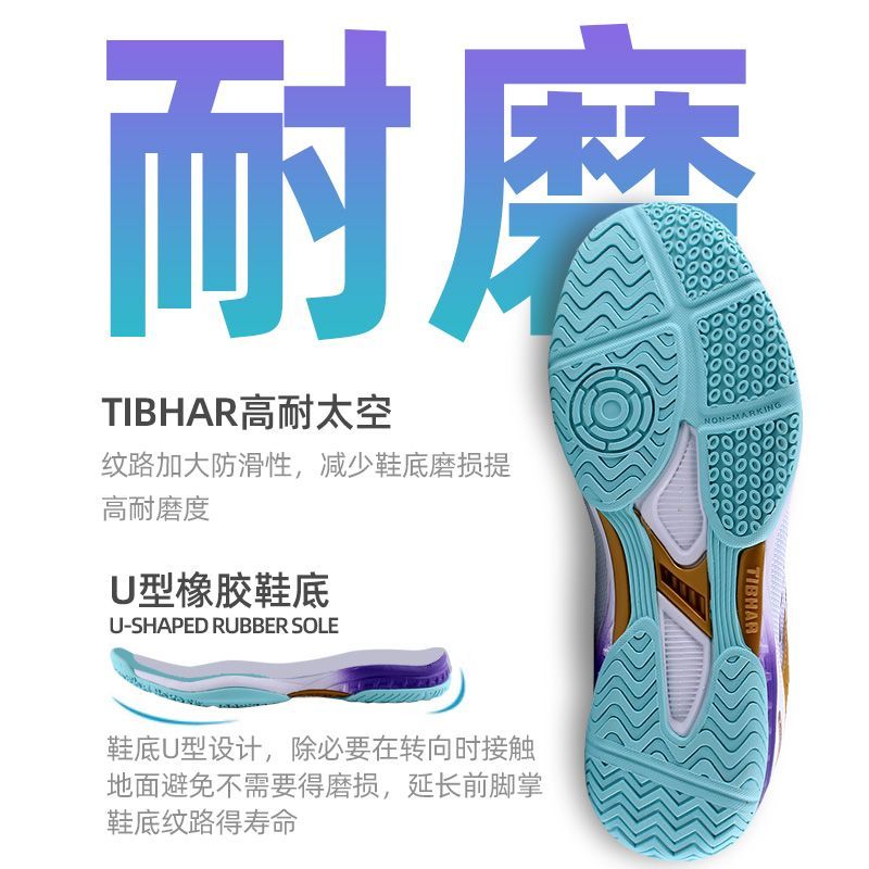 2025 Hot Sale Table Tennis Sho - Badminton Footwork review and price