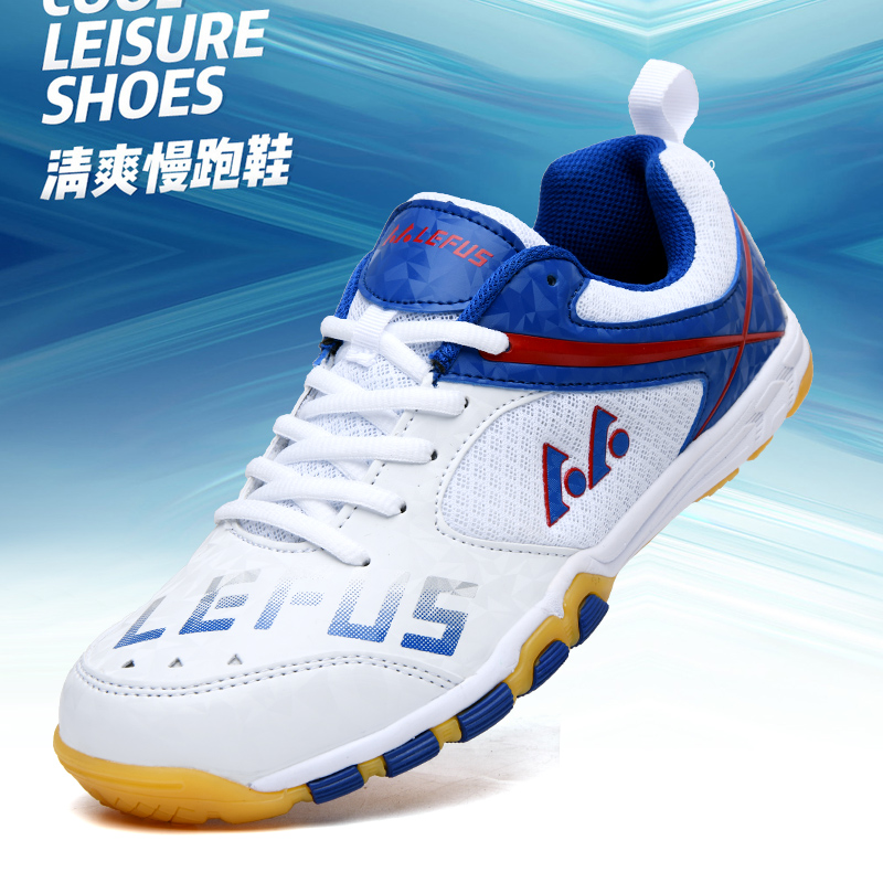 Lefus Brand Table Tennis Shoes - Badminton Footwork review and price